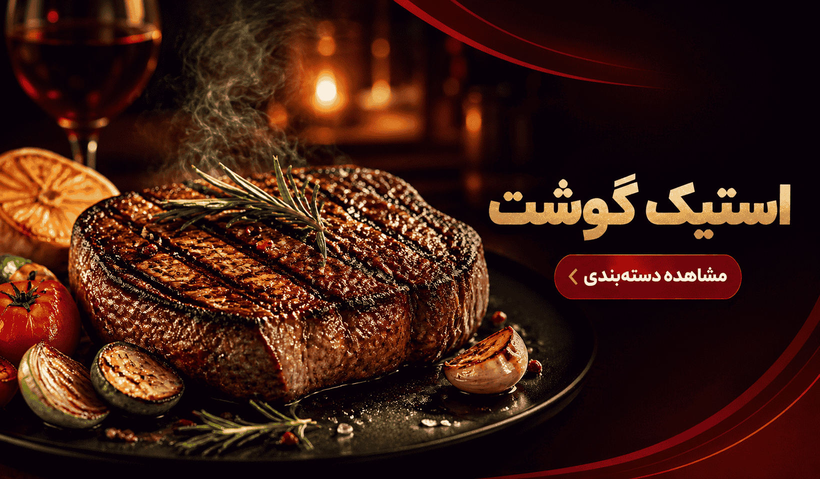 اسلایدر صفحه اصلی