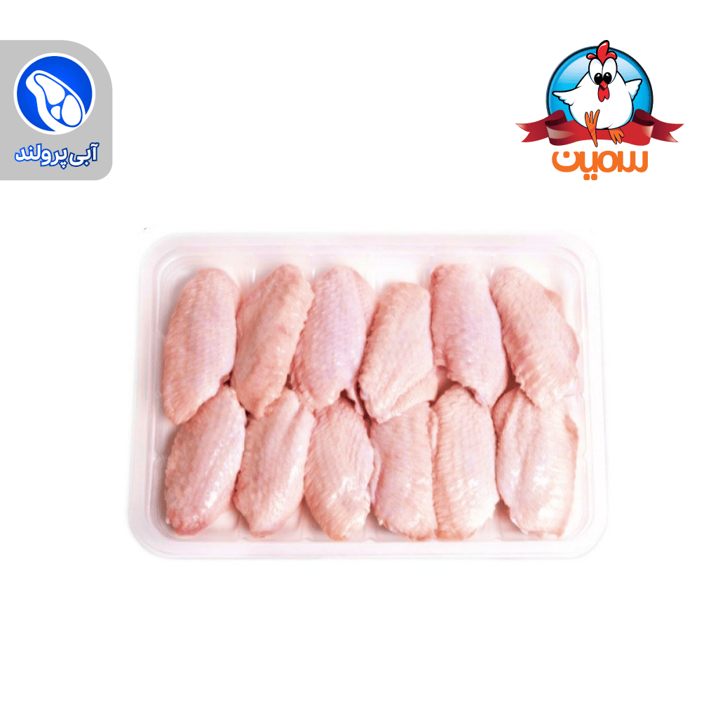 بال مرغ سمین بدون نوک